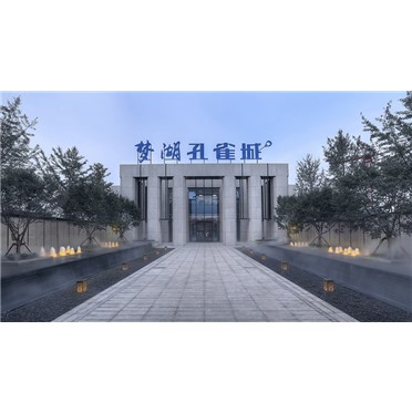 尊龙凯时 - 邯郸·梦湖孔雀城