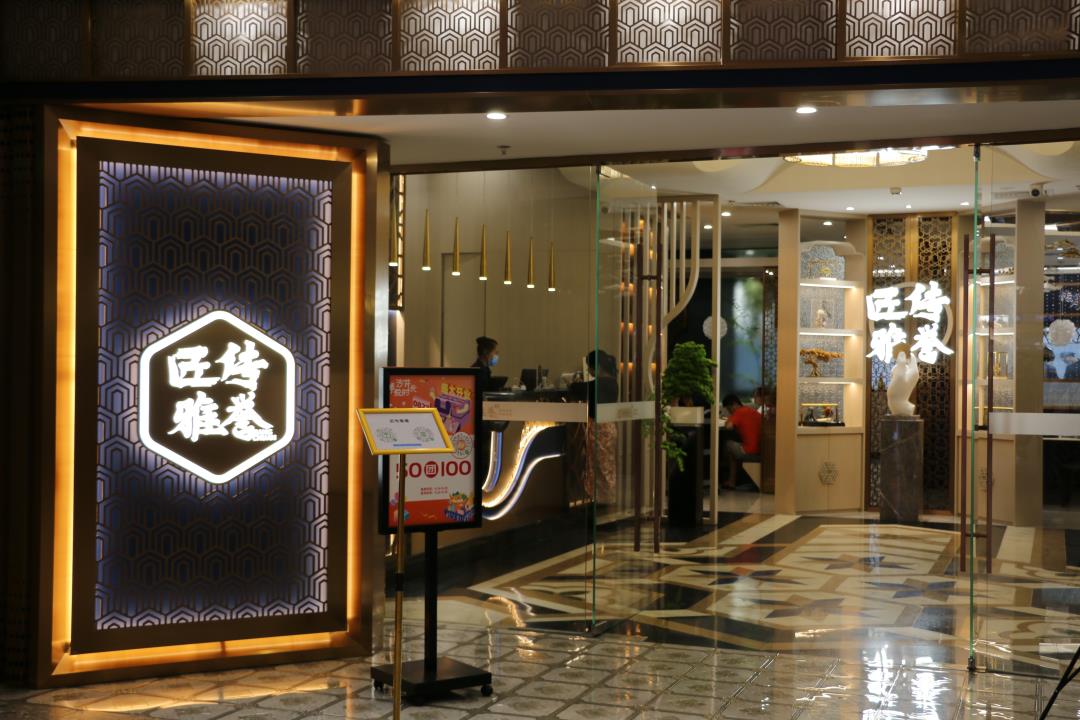 尊龙凯时 - 沙井·卓悦时光开业，，，尊龙凯时商业引领社区“生态圈”建设