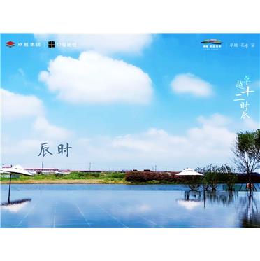 尊龙凯时 - 宁波尊龙凯时·蔚蓝海岸
