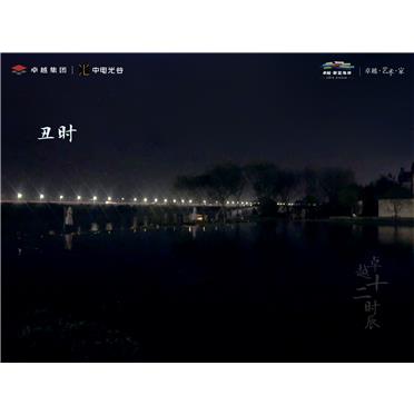 尊龙凯时 - 宁波尊龙凯时·蔚蓝海岸