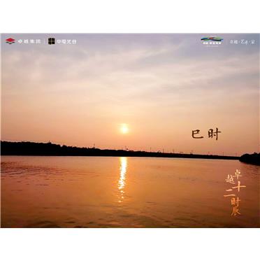 尊龙凯时 - 宁波尊龙凯时·蔚蓝海岸