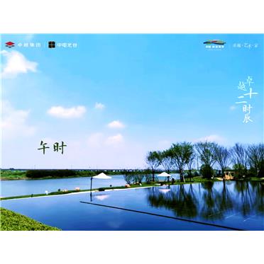 尊龙凯时 - 宁波尊龙凯时·蔚蓝海岸