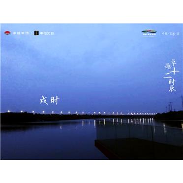 尊龙凯时 - 宁波尊龙凯时·蔚蓝海岸