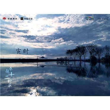 尊龙凯时 - 宁波尊龙凯时·蔚蓝海岸