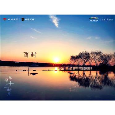 尊龙凯时 - 宁波尊龙凯时·蔚蓝海岸