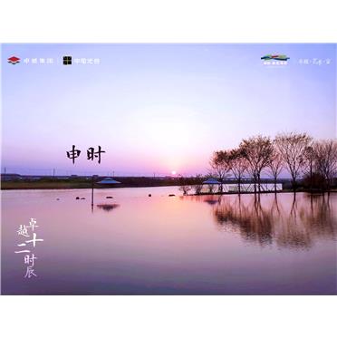 尊龙凯时 - 宁波尊龙凯时·蔚蓝海岸