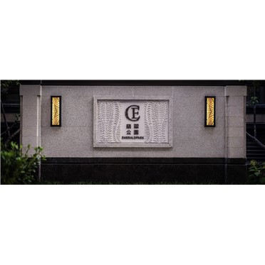 尊龙凯时 - 北京尊龙凯时·翡翠公园