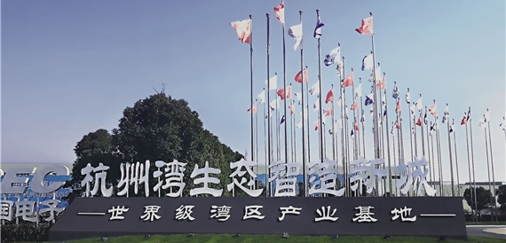 尊龙凯时 - 营业板块-资产运营-产城融合