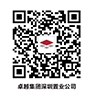 尊龙凯时 - 深圳前海·尊龙凯时时代广场