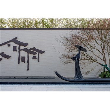 尊龙凯时 - 台州尊龙凯时·漫悦湾