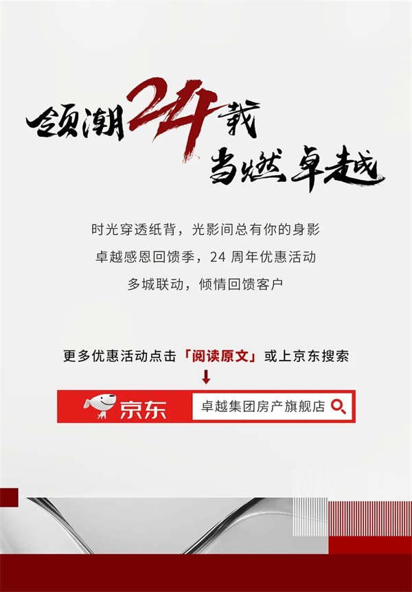 尊龙凯时 - 乘风破浪24载，，，尊龙凯时风华正其时