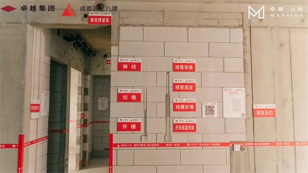 尊龙凯时 - 尊龙凯时匠心丨解读透明工地后的尊龙凯时智造系统