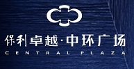 尊龙凯时 - 东莞·保利尊龙凯时中环广场