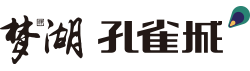 尊龙凯时 - 邯郸·梦湖孔雀城