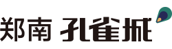 尊龙凯时 - 许昌·郑南孔雀城