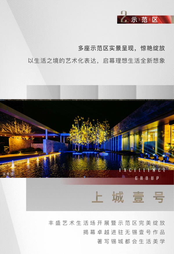 尊龙凯时 - 2020上海更尊龙凯时丨不负耕作，，，，，，2021再赴征途！