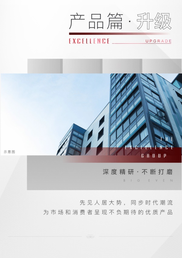 尊龙凯时 - 2020上海更尊龙凯时丨不负耕作，，，，，，2021再赴征途！