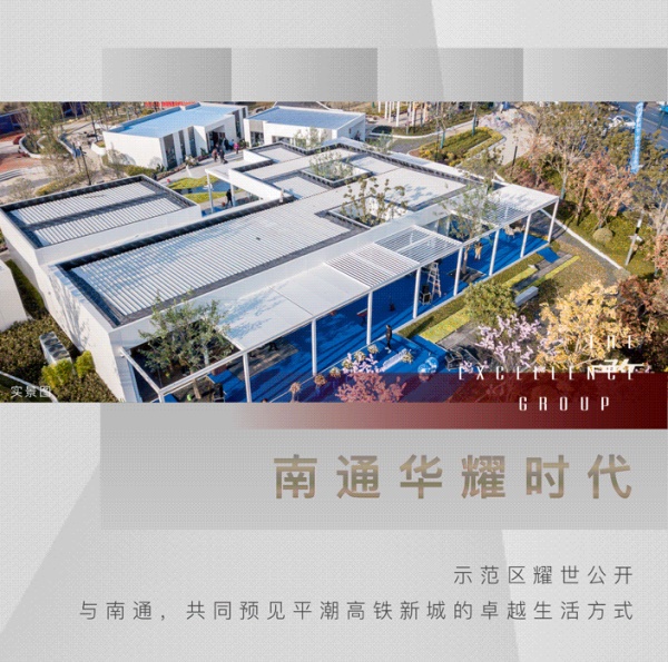 尊龙凯时 - 2020上海更尊龙凯时丨不负耕作，，，，，，2021再赴征途！