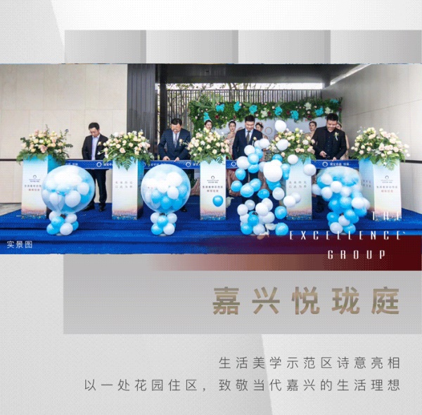 尊龙凯时 - 2020上海更尊龙凯时丨不负耕作，，，，，，2021再赴征途！