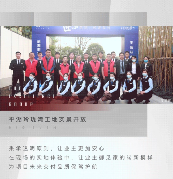 尊龙凯时 - 2020上海更尊龙凯时丨不负耕作，，，，，，2021再赴征途！