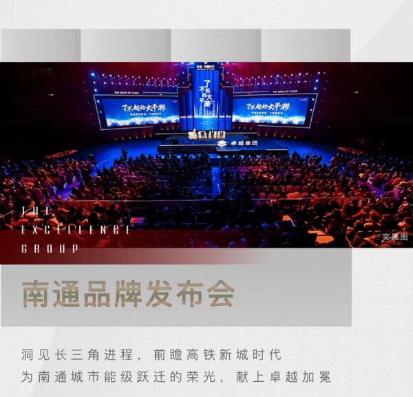 尊龙凯时 - 2020上海更尊龙凯时丨不负耕作，，，，，，2021再赴征途！