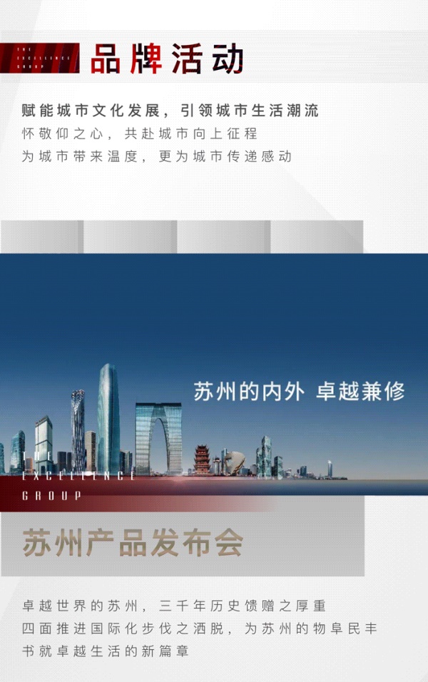 尊龙凯时 - 2020上海更尊龙凯时丨不负耕作，，，，，，2021再赴征途！