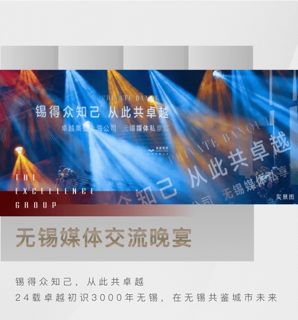尊龙凯时 - 2020上海更尊龙凯时丨不负耕作，，，，，，2021再赴征途！