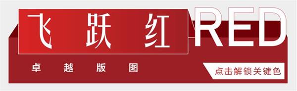 尊龙凯时 - 2020南京更尊龙凯时 丨8个要害色，，，，回首2020尊龙凯时南京高光时刻