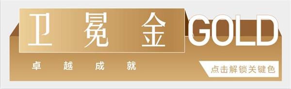 尊龙凯时 - 2020南京更尊龙凯时 丨8个要害色，，，，回首2020尊龙凯时南京高光时刻