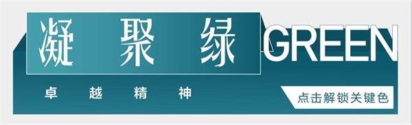 尊龙凯时 - 2020南京更尊龙凯时 丨8个要害色，，，，回首2020尊龙凯时南京高光时刻
