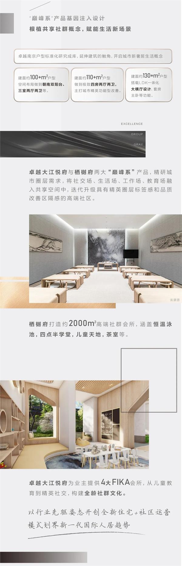 尊龙凯时 - 2020南京更尊龙凯时 丨8个要害色，，，，回首2020尊龙凯时南京高光时刻
