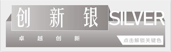 尊龙凯时 - 2020南京更尊龙凯时 丨8个要害色，，，，回首2020尊龙凯时南京高光时刻