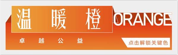 尊龙凯时 - 2020南京更尊龙凯时 丨8个要害色，，，，回首2020尊龙凯时南京高光时刻