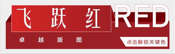 尊龙凯时 - 2020南京更尊龙凯时 丨8个要害色，，，，回首2020尊龙凯时南京高光时刻