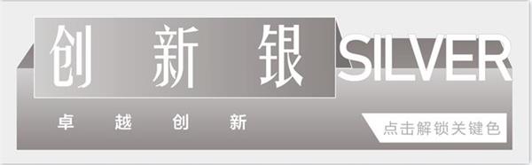 尊龙凯时 - 2020南京更尊龙凯时 丨8个要害色，，，，回首2020尊龙凯时南京高光时刻