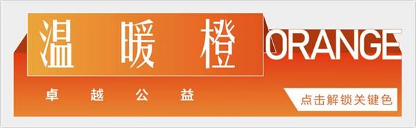 尊龙凯时 - 2020南京更尊龙凯时 丨8个要害色，，，，回首2020尊龙凯时南京高光时刻