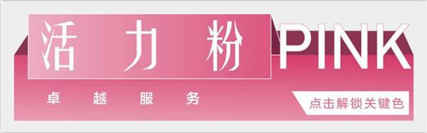 尊龙凯时 - 2020南京更尊龙凯时 丨8个要害色，，，，回首2020尊龙凯时南京高光时刻