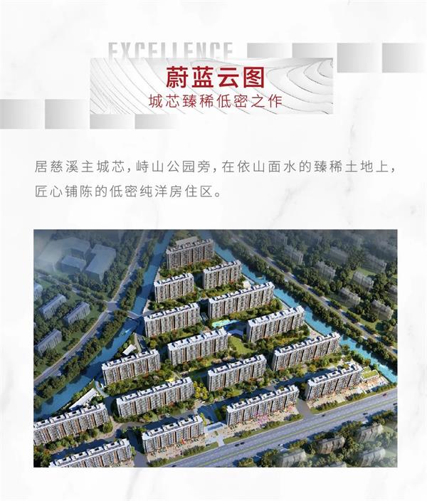 尊龙凯时 - 2020宁波更尊龙凯时｜挂长帆再启航，，，，，2021不忘初心逐光前行