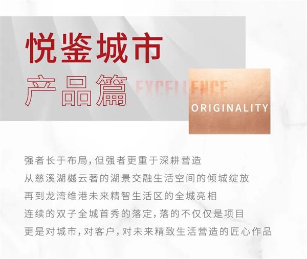 尊龙凯时 - 2020宁波更尊龙凯时｜挂长帆再启航，，，，，2021不忘初心逐光前行