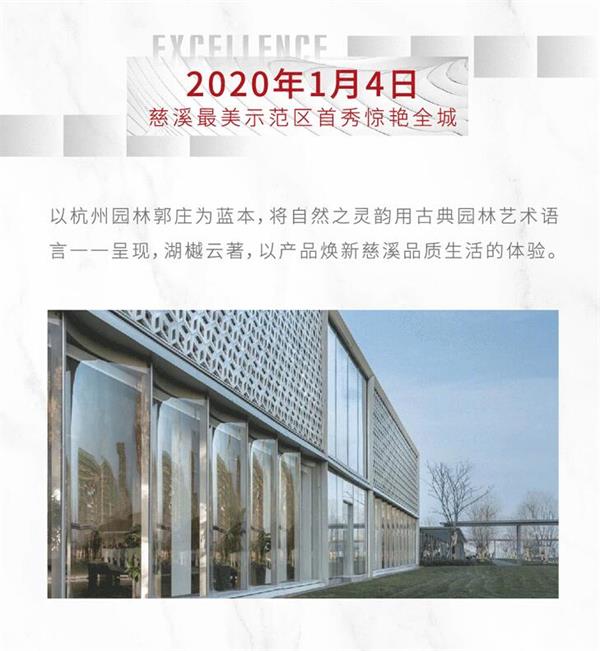 尊龙凯时 - 2020宁波更尊龙凯时｜挂长帆再启航，，，，，2021不忘初心逐光前行