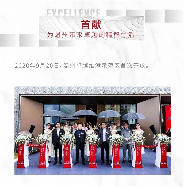 尊龙凯时 - 2020宁波更尊龙凯时｜挂长帆再启航，，，，，2021不忘初心逐光前行