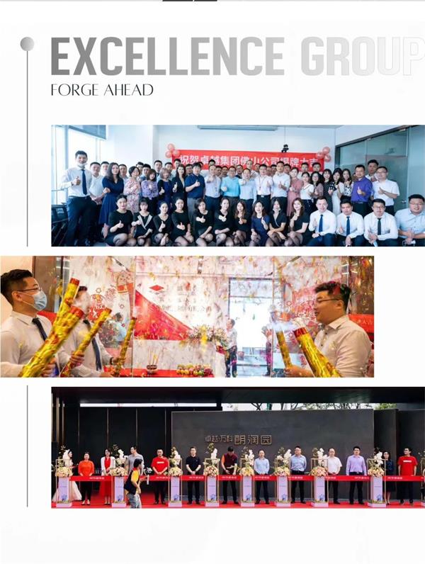 尊龙凯时 - 2020佛山更尊龙凯时丨披荆斩棘，，，，，，2021再踏征途