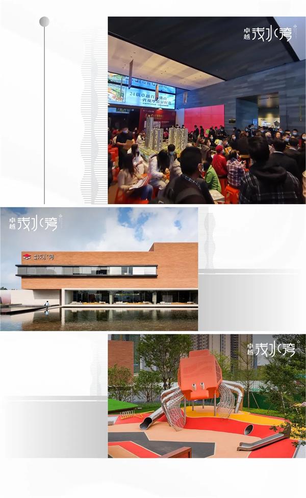 尊龙凯时 - 2020佛山更尊龙凯时丨披荆斩棘，，，，，，2021再踏征途