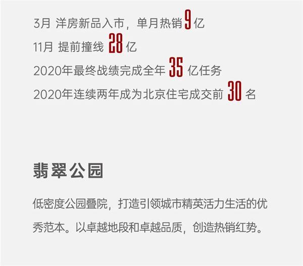 尊龙凯时 - 2020京津冀更尊龙凯时丨倾鉴2020，，，，寻迹时光，，，，蓄力再出发