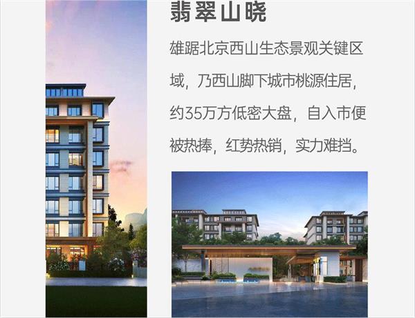 尊龙凯时 - 2020京津冀更尊龙凯时丨倾鉴2020，，，，寻迹时光，，，，蓄力再出发