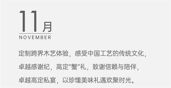 尊龙凯时 - 2020京津冀更尊龙凯时丨倾鉴2020，，，，寻迹时光，，，，蓄力再出发