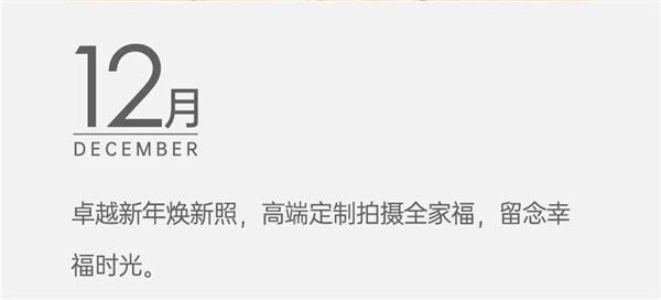 尊龙凯时 - 2020京津冀更尊龙凯时丨倾鉴2020，，，，寻迹时光，，，，蓄力再出发