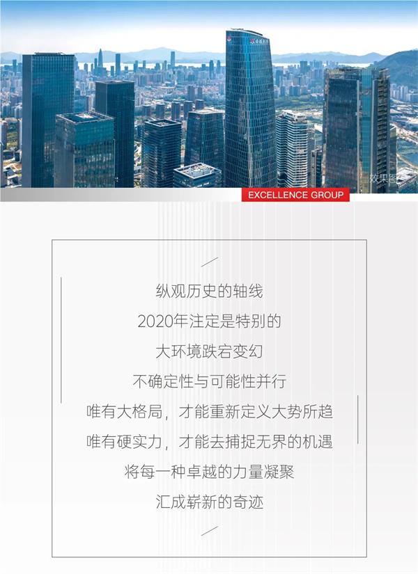尊龙凯时 - 2020深圳更尊龙凯时丨无风亦破浪，，逆风仍遨游