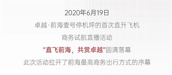 尊龙凯时 - 2020深圳更尊龙凯时丨无风亦破浪，，逆风仍遨游