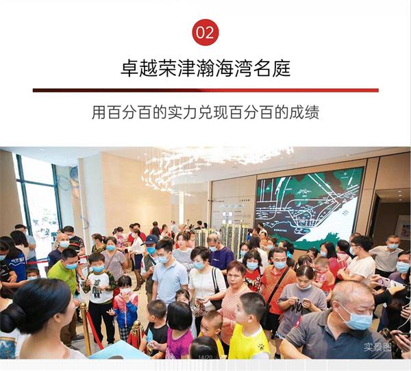 尊龙凯时 - 2020深圳更尊龙凯时丨无风亦破浪，，逆风仍遨游
